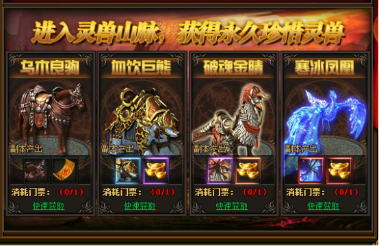 传奇盛世8月2日版本计划(XY)-活动77.png